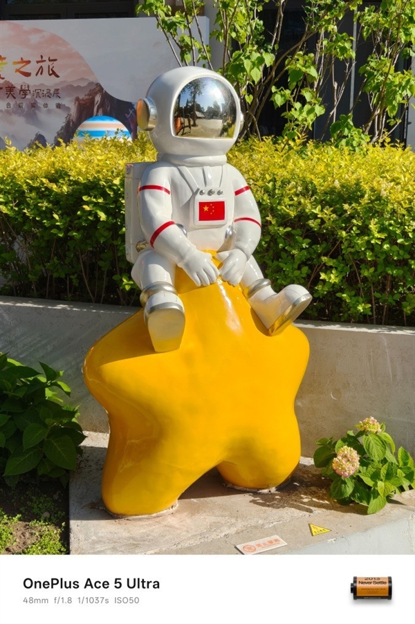 读懂1% Low帧 才知道一加Ace5至尊版有多强