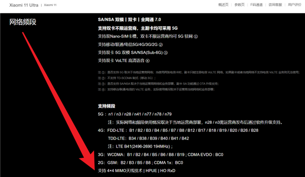 iPhone入华16年还没有调休闹钟 而且以后可能更没戏了