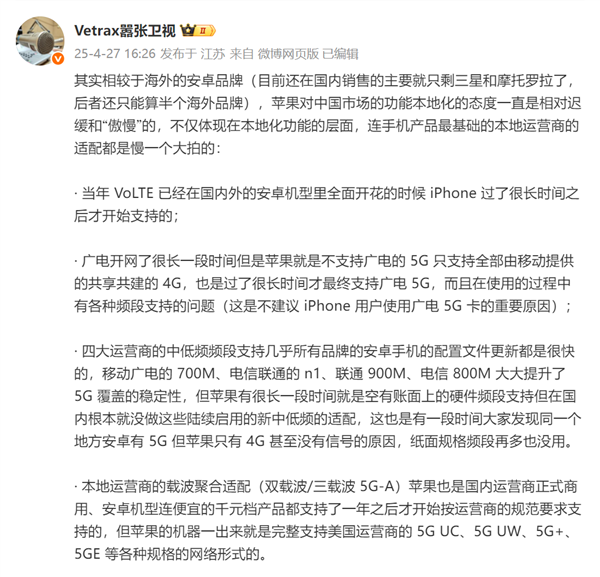 iPhone入华16年还没有调休闹钟 而且以后可能更没戏了