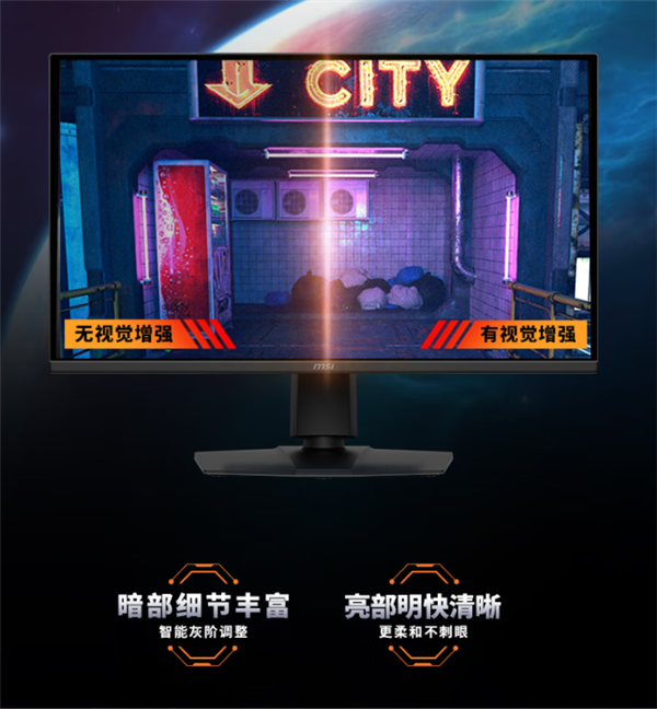 不到千元买大牌27寸2K 300Hz显示器！微星推出MAG 275QPF X30黑刃