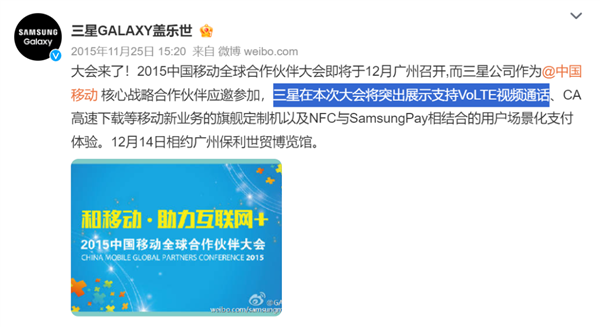 iPhone入华16年还没有调休闹钟 而且以后可能更没戏了