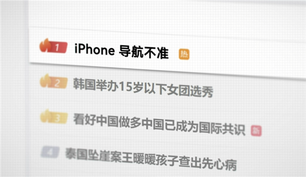 iPhone入华16年还没有调休闹钟 而且以后可能更没戏了
