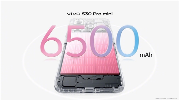 手感最好的小屏手机！vivo S30 Pro mini发布：国补价2999元起