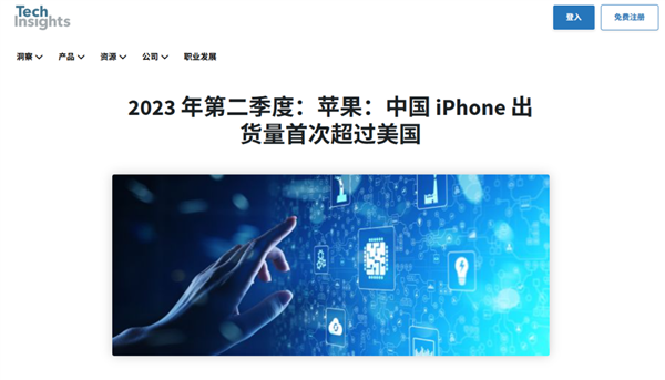 iPhone入华16年还没有调休闹钟 而且以后可能更没戏了