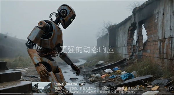 快手可灵AI上线2.1系列模型：生成5秒视频不到1分钟