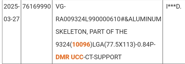 Intel下下代至强又换接口LGA9324！针脚第一次突破1万个