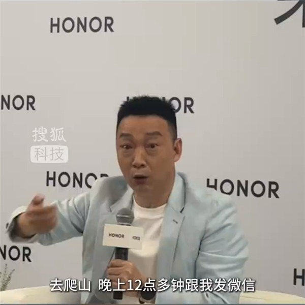 荣耀机器人跑步速度超过宇树 李健称干不成机器人天理难容