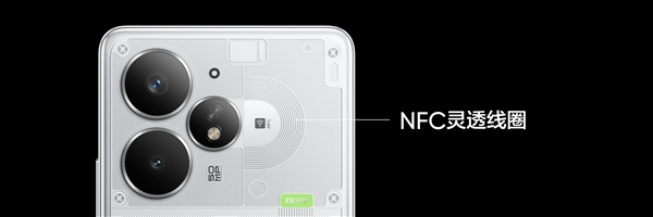 真我Neo7 Turbo首发全新透明机身：同档罕见