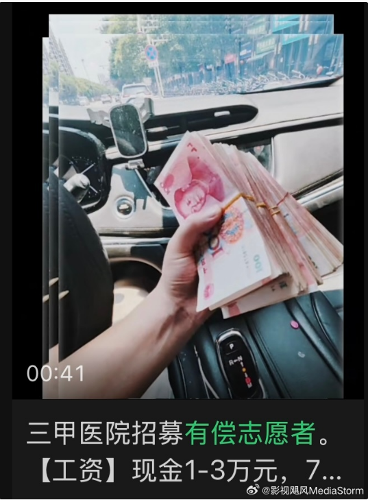 影视飓风喊话微信视频号：太邪恶了 竟然发布偿卖血视频 你们道德底线与社会责任在哪