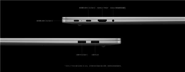 国补2239.2元起！REDMI Book 14锐龙版2025发布：可选锐龙5 7535H/7 7735H