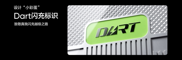 真我Neo7 Turbo首发全新透明机身：同档罕见