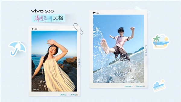 同档长焦之王！vivo S30发布：2294.15元起