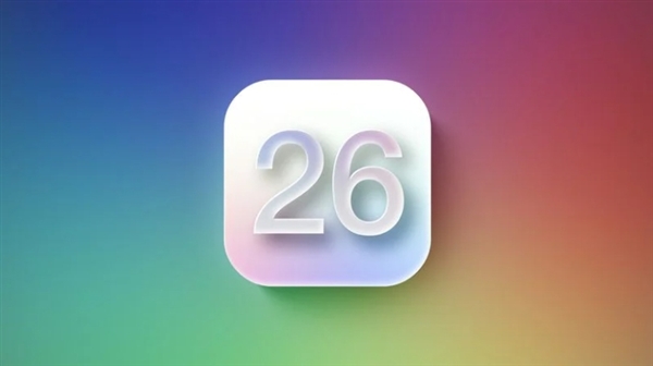 苹果系统将全线重命名！用年份代替版本号：iOS 19改名iOS 26