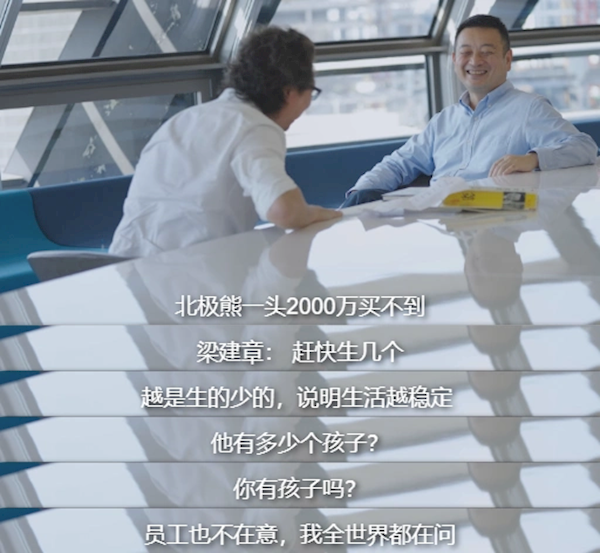 携程梁建章催生卷上天：用4000架无人机复刻人口大国兴衰