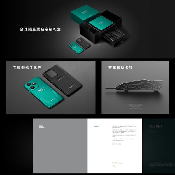 全球首款！真我GT7阿斯顿马丁F1限量版国行发布：6月开售