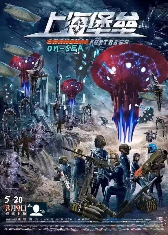 这场上海保卫战 可能是全球人民最团结的一次