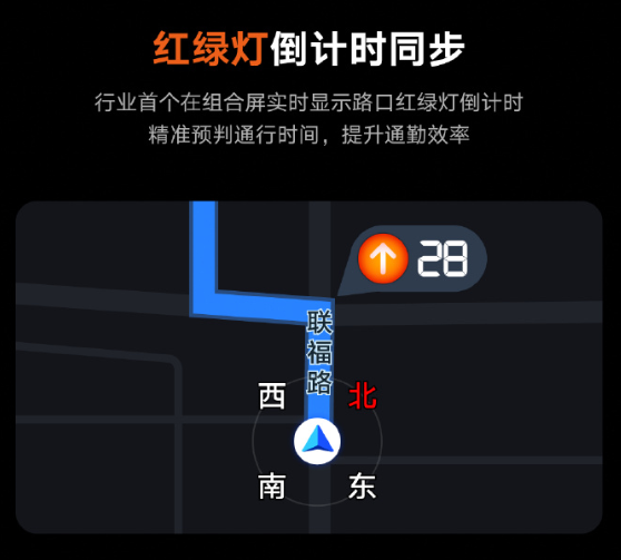 百度地图与雅迪合作：电动车车机可投屏导航、红绿灯倒计时