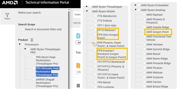 AMD锐龙9000G APU越来越近了！厂商一不小心走光