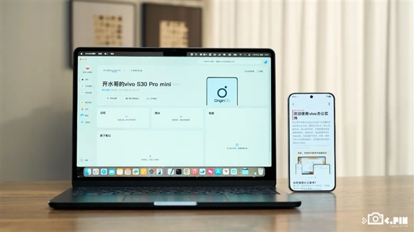 续航拍照全拉满就算了 还搞胶片氛围感 vivo太懂年轻人了