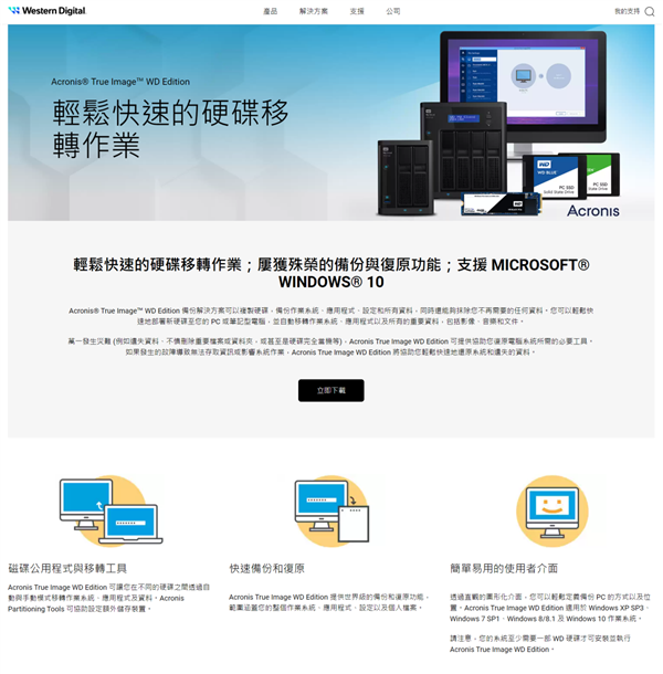 【众测】极致性能 只为最佳体验！WD_BLACK SN8100 2B SSD评测