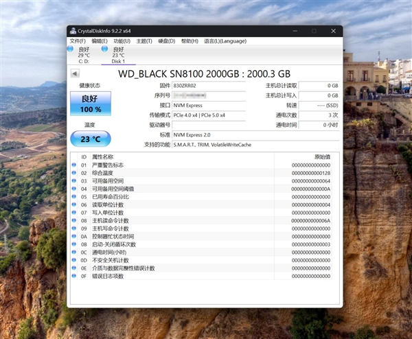 【众测】极致性能 只为最佳体验！WD_BLACK SN8100 2B SSD评测