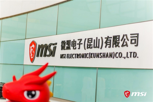 微星笔记本昆山工厂行：27.2万平米最大！自动化程度令人惊叹