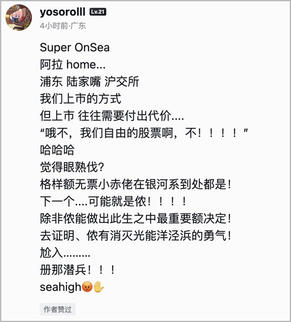 这场上海保卫战 可能是全球人民最团结的一次