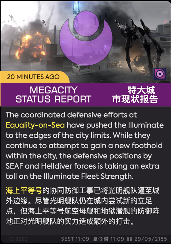 这场上海保卫战 可能是全球人民最团结的一次