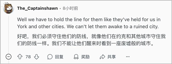 这场上海保卫战 可能是全球人民最团结的一次