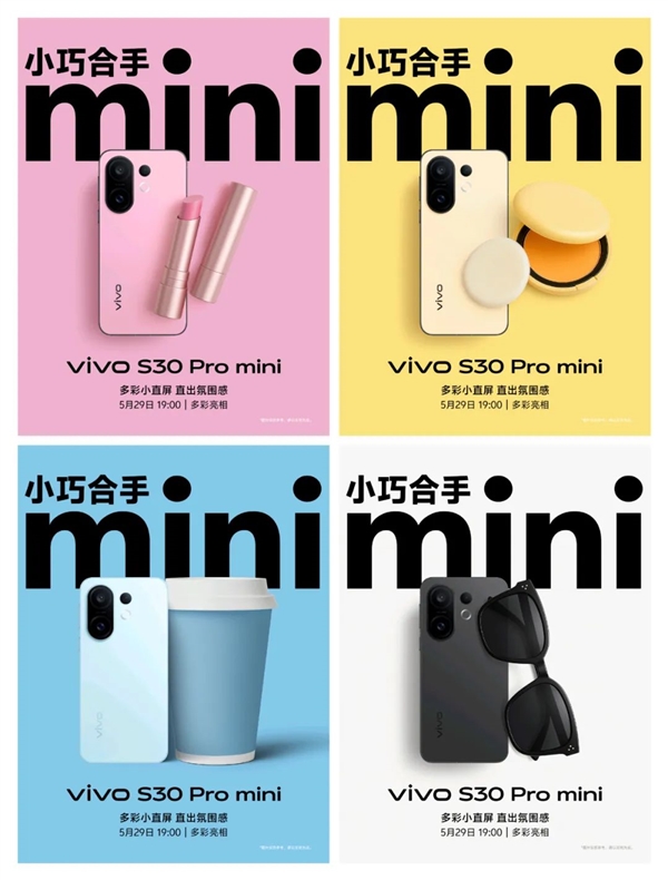 续航拍照全拉满就算了 还搞胶片氛围感 vivo太懂年轻人了