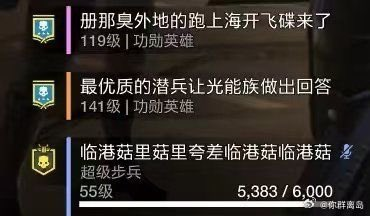 这场上海保卫战 可能是全球人民最团结的一次