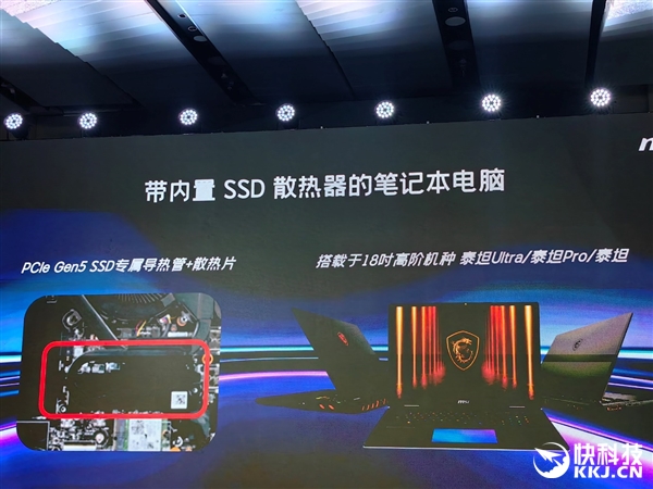 微星RTX 50笔记本全线出击！270W巅峰释放 更强更持久