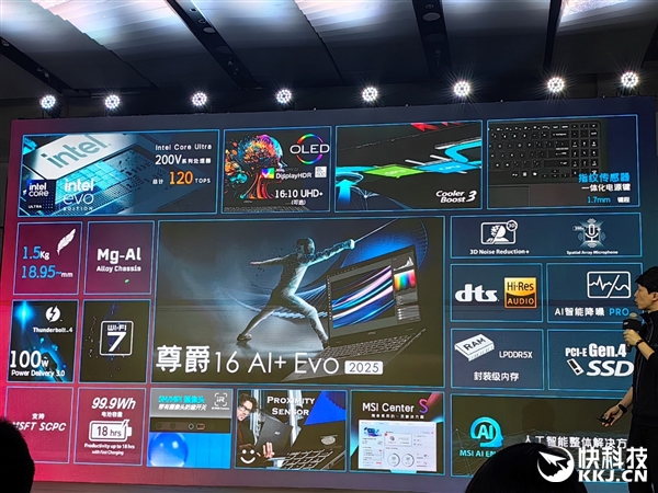 微星RTX 50笔记本全线出击！270W巅峰释放 更强更持久