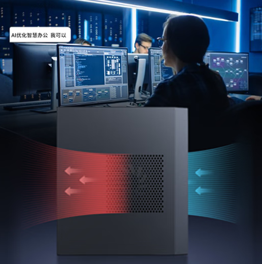 联想联宝AMD锐龙AI Max+ 395迷你主机开卖：128GB超大内存 13989元