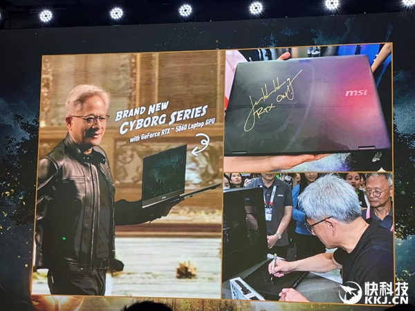 微星RTX 50笔记本全线出击！270W巅峰释放 更强更持久