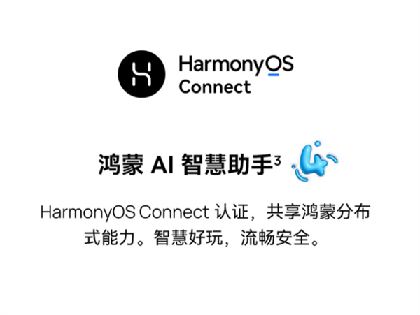 鸿蒙生态5G手机！WIKO Hi畅享80 GT发布：国补价891.65元起