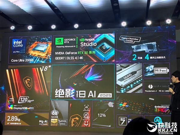 微星RTX 50笔记本全线出击！270W巅峰释放 更强更持久