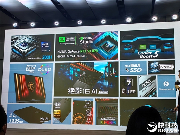 微星RTX 50笔记本全线出击！270W巅峰释放 更强更持久