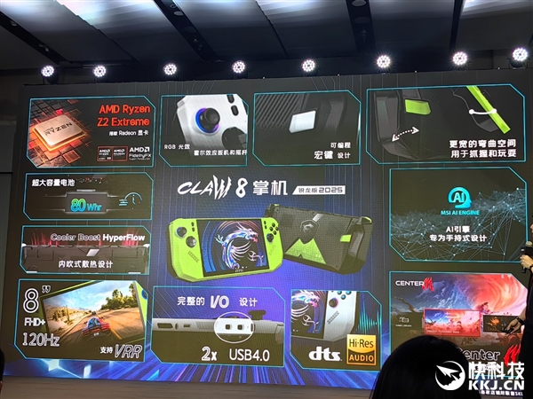 微星RTX 50笔记本全线出击！270W巅峰释放 更强更持久