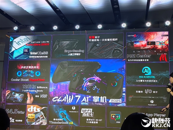 微星RTX 50笔记本全线出击！270W巅峰释放 更强更持久