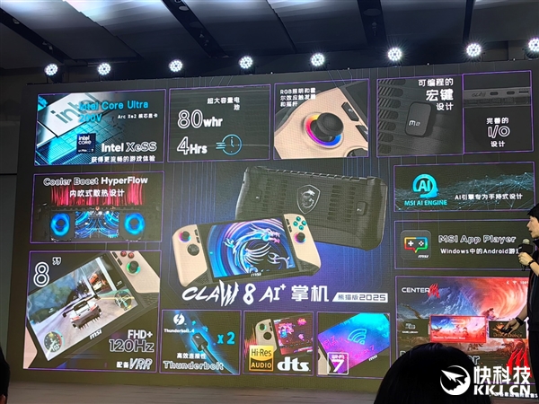 微星RTX 50笔记本全线出击！270W巅峰释放 更强更持久