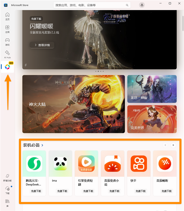 这款PC软件推出才2年 已经成了我的必装！