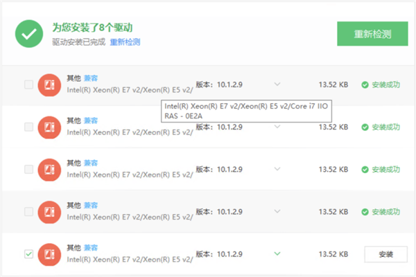 这款PC软件推出才2年 已经成了我的必装！