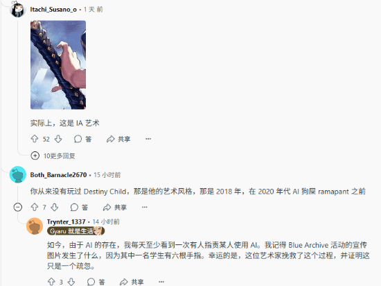 《剑星》开发商新作《Project Spirits》被喷：主视觉图疑用AI生成