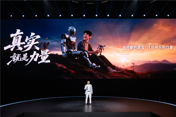 进军机器人！新荣耀的产业升级之路 从手机厂商到AI生态构建者