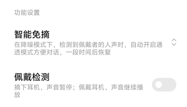 拒绝加入苹果、华为、小米、OV的设备全家桶 体验会更好吗