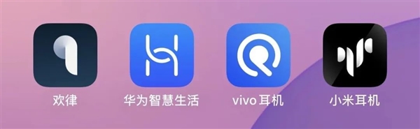 拒绝加入苹果、华为、小米、OV的设备全家桶 体验会更好吗