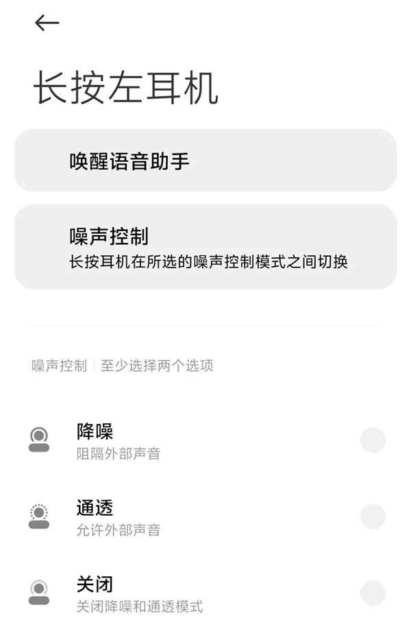 拒绝加入苹果、华为、小米、OV的设备全家桶 体验会更好吗