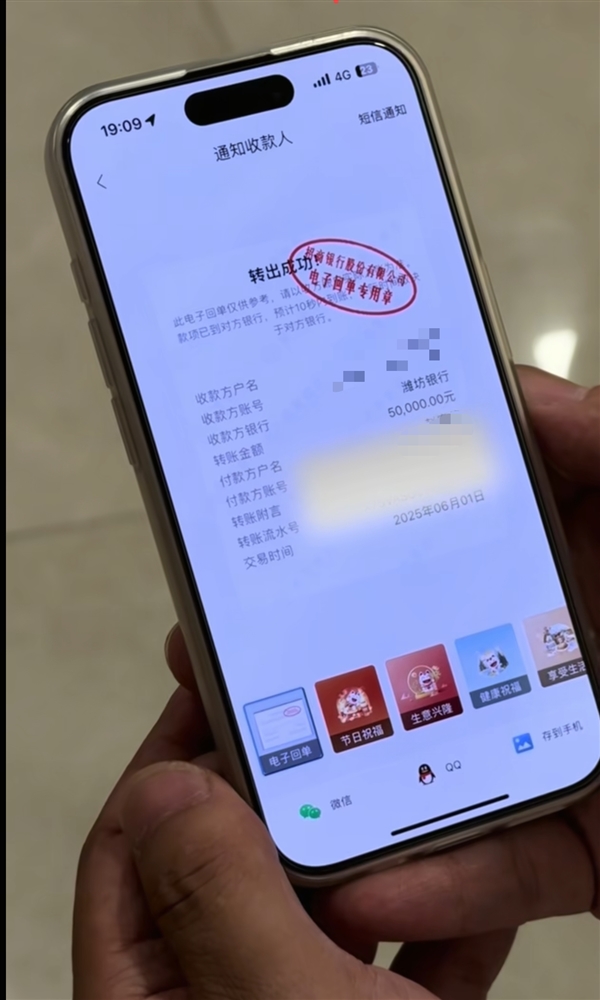 外卖小哥心脏骤停昏迷 从美团离职去京东后仍享前东家10万关怀金