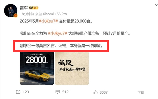 难怪雷军都追捧！莫言回应为冯巩取笔名：叫“闭嘴” 是逞口舌之快